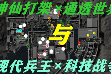 施的建设不