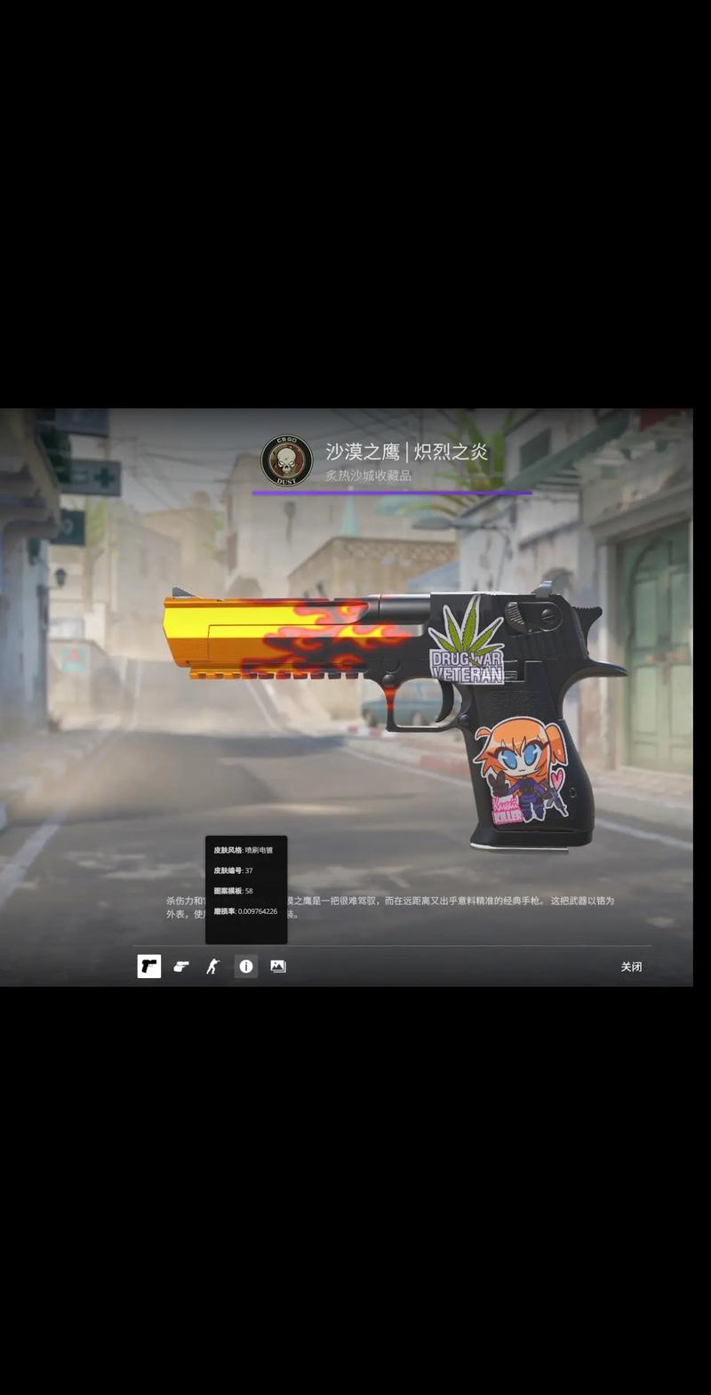 加速器